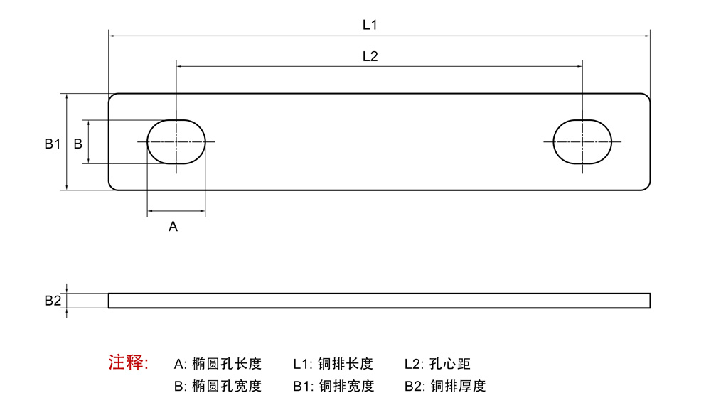 汽車(chē)軟連接,銅軟連接,疊層母排,柔性母排,銅箔軟連接,軟連接,銅排軟連接,電池軟連接,銅排,新能源軟連接,鋁箔軟連接,鋁排軟連接,鋁排