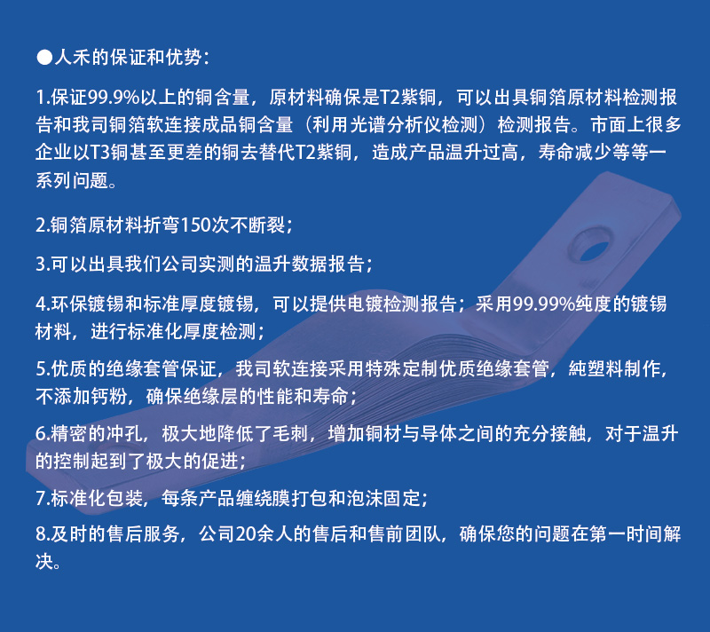 銅排生產(chǎn)廠(chǎng)家