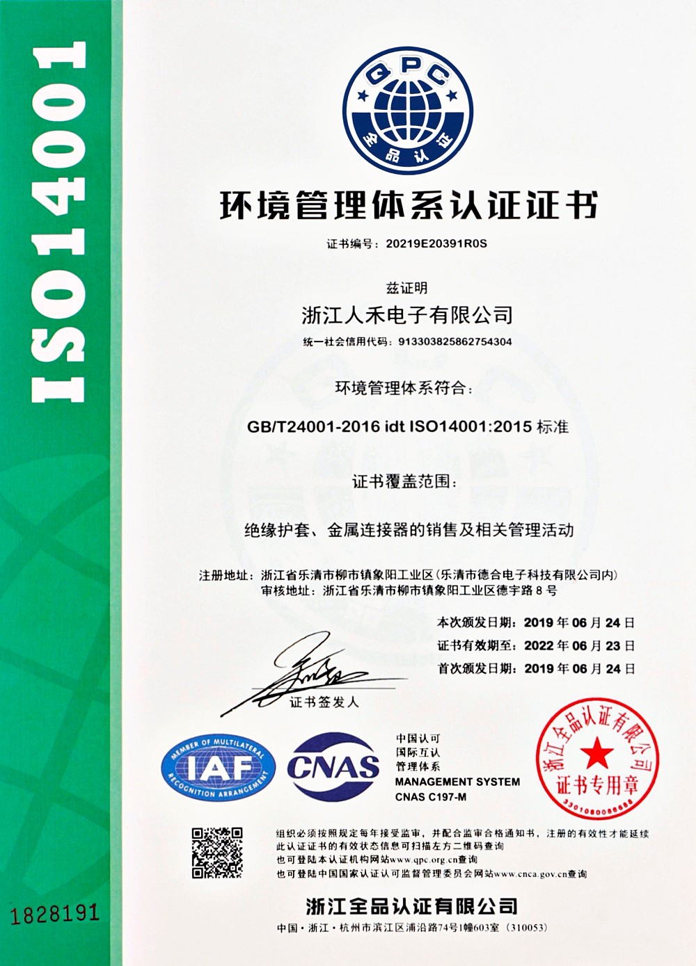 鋁排,鋁排軟連接,鋁箔軟連接,新能源軟連接,銅排,電池軟連接,銅排軟連接,軟連接,銅箔軟連接,柔性母排,疊層母排,銅軟連接,汽車(chē)軟連接,母排