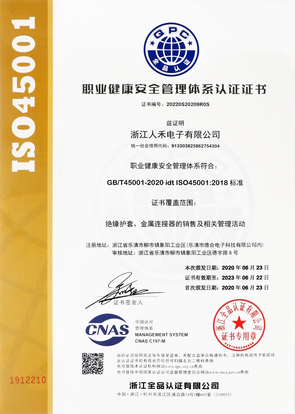 鋁排,鋁排軟連接,鋁箔軟連接,新能源軟連接,銅排,電池軟連接,銅排軟連接,軟連接,銅箔軟連接,柔性母排,疊層母排,銅軟連接,汽車(chē)軟連接,母排
